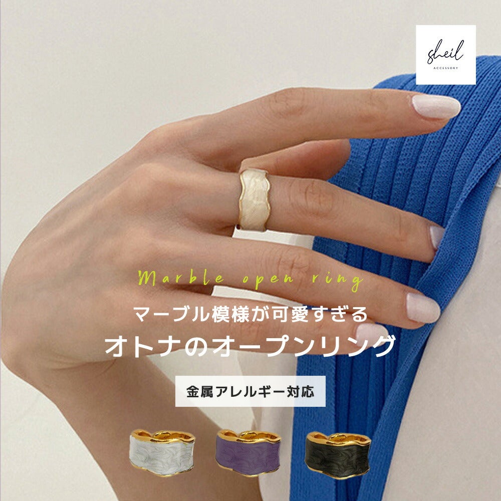 アレルギーフリー大巡礼私物願掛けリング リング 指輪 金属アレルギー対応 レディース オープンリング